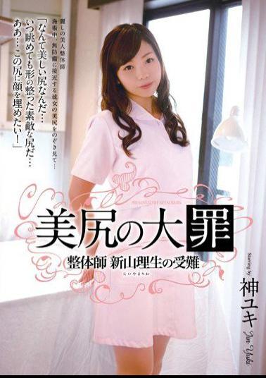 Mosaic RBD-580 Passion God Snow Of Mortal Sin Bone Crusher NIIYAMA Ri-sei Of Nice Ass