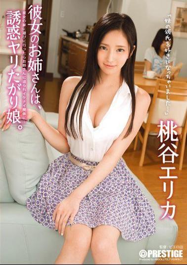 ABP-171 Sister, Her Daughter Was Rising Temptation Spears. Momodani Erika