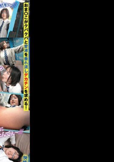 TOTTE-161 A Female S*****t Who Goes To The City Is Squid Many Times And Cums Squirting While Her Is Restrained! - An amateur girl who can't stop burning with pleasure for the first time in her life can't refuse continuous vaginal shot when she is shown a big! Take a picture of the Magic Mirror! Komari