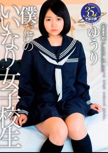 MDTM-163 - I Compliant Only School Girls Yuri - K.M.Produce