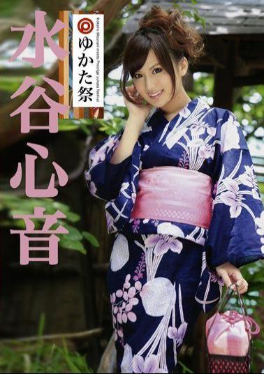 ABS-041 Studio Prestige Prestige Yukata Festival Kokone Mizutani