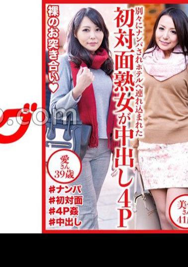 523DHT-0816 A True Love Affair Where You Forget About Your Daily Life And Release Your Sexual Desire For 15 Years!