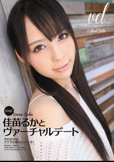 IPTD-942 Studio Idea Pocket Virtual Date With Ruka Kanae