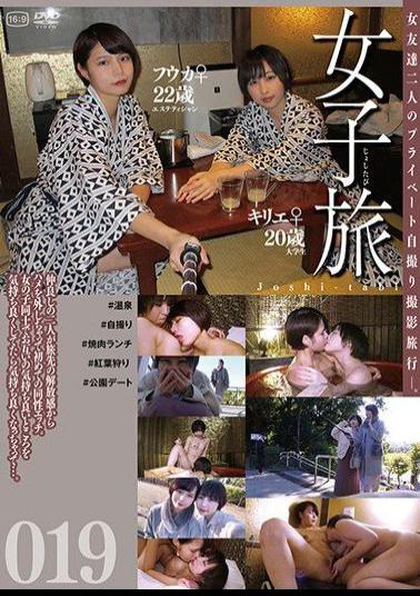 C-2624 Studio Gogos  Girl Trip 019