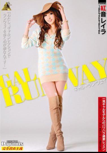 DPMI-014 Studio Milu GAL RUNWAY Reira Akane