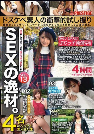 AMA-013 SEX's Masterpieces.Doskebe Amateur's Shocking Tried Photographs The Genuine Amateurs Who Came By Themselves To Prestige To Tinker Their Propensity To Endure. VOL.13