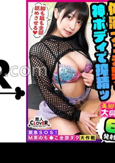 Mosaic 529STCV-214 [The extremely slim and beautiful female college student living in the room is all naked! ?Super slender body but super powerful SEX! ``When I was licking my dick, a lot of pussy juice came out'' Azasu drank the pussy juice water server directly! It's like I'm raping you Her nipples are crunchy