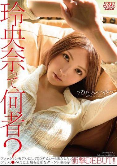 AVOP-202 studio Alice Japan - Played Even CD Debut In The Fashion Model, Alice JAPANs Most Filled Wi