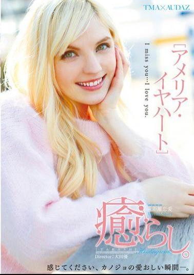 T28-453 Studio TMA Dirty Comfort. Mary Earhart