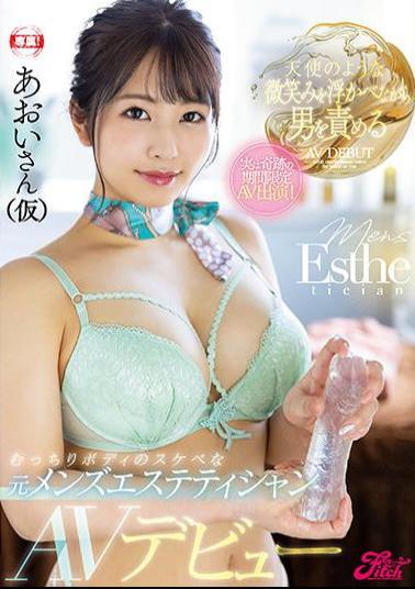 JUFE-331 Studio Fitch Former Men's Esthetician AV Debut With A Plump Body That Blames A Man While Smiling Like An Angel