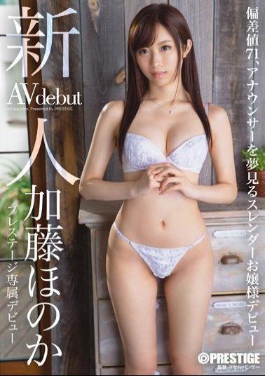 BGN-038 - Rookie Prestige Exclusive Debut Kato Faintly - Prestige
