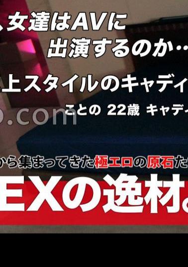 Mosaic 261ARA-569 Small Animal Type Golf Caddy A Golf Caddy Who Is So Cute That You Can't Help But Hold Her Hand When You Give Her A Club! Her Application Reason Is My Boyfriend Is Premature Ejaculation, So I Prepared A Very Good Cock Driver For Her Www p