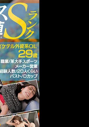 AKDL-162 Studio Akinori (Sex Deviation S Rank) Sexy Office Lady From A Foreign Company,Age 29. She Shouts With Pleasure From The Quick Orgasm Welling Up. Full Body Erogenous Zone For Trembling All Over.