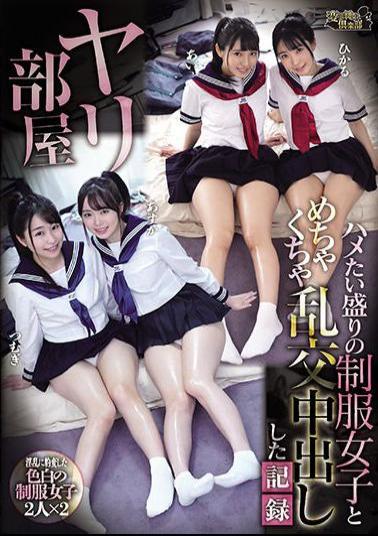 CLUB-648 Studio Hentai Shinshi Club  The Sex Room Video Of Super Slutty Girls In Uniforms Having Wild And Crazy Creampie Orgies
