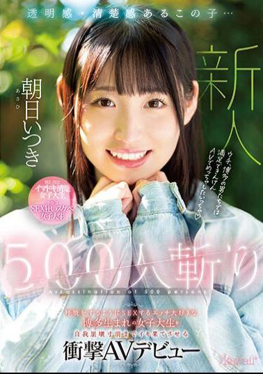 Uncensored CAWD-536 This Girl Who Has A Feeling Of Transparency And Neatness... Slashing 500 People A Shocking AV Debut That Makes A Female College Student Born In Hakata Who Loves Sex Like Breathing And Cums To The Verge Of Collapse Asahi Itsuki