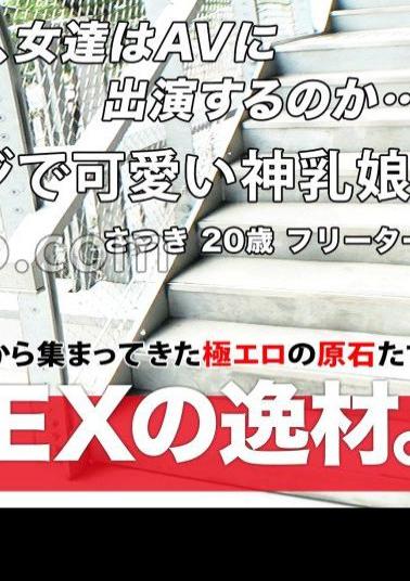 ARA-555 Studio ARA [Healing system] [Cleavage showing off] A busty beautiful girl who puts idols to shame appears! I masturbate every day so much that my favorite electric machine breaks down? I applied for an AV to get rid of my horniness before purchasing a new electric machine! ? Please relieve your frustration with intense sex w [Beautiful big breasts] [God fucking] Soggy and disgusting dense Karami with no swaying breasts! Shaved pussy is super sensitive! If you stir it up,you'll get addi