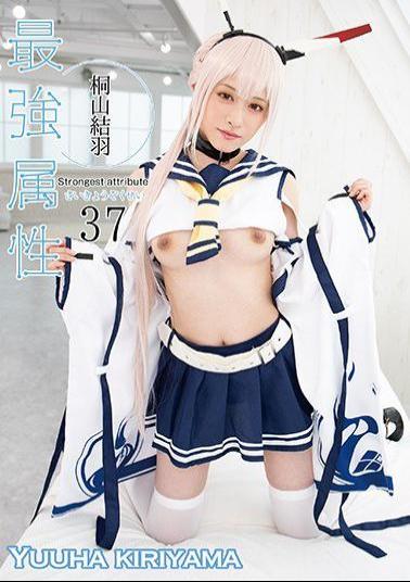 CPDE-037 Studio Prestige - Strongest 37 Attributes Yuuha Kiriyama