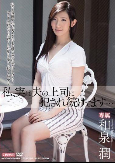 MEYD-051 Studio Tameike Goro My Husband's Boss Keeps Fucking Me... Jun Izumi