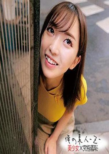 ORECO-201 Studio Mayu-chan