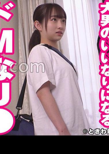 TKWA-239 Studio Tokiwa video Pies in a de M J* who becomes obedient to a big man