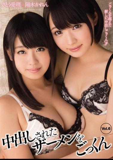 MIGD-666 Studio MOODYZ Swallowing Creampied Cum Vol. 6 Airi Sato Karen Haruki