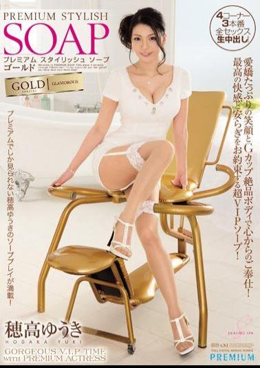 PGD-787 Studio PREMIUM PREMIUM Stylish Soapland: Gold  Yuki Hodaka