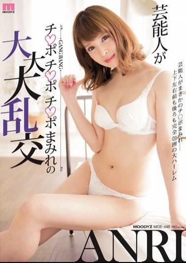 MIDE-446 Studio MOODYZ Celebrity Bitches In A Cock Covered Large Orgies Party ANRI