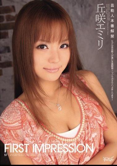 IPTD-861 Studio Idea Pocket First impression Emily Okazaki