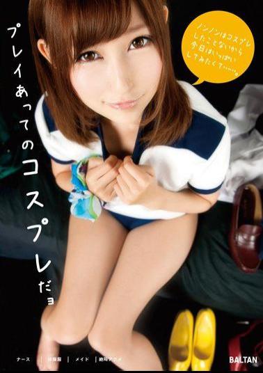 Uncensored TMEM-064 I Cosplay There Play