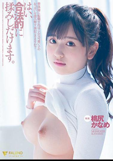 FSDSS-296 Studio Faleno If I Switch Jobs And Become A Chiropractor,Will I Be Able To Fondle The Shit Out Of The Titties Of A Cute Girl Like This? Yes,You Can Legally Fondle Her Titties. Kaname Momojiri