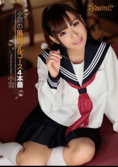 KAWD-609 Studio kawaii Kohane's Full Whore Course: I Hit That 4 Times Kohane