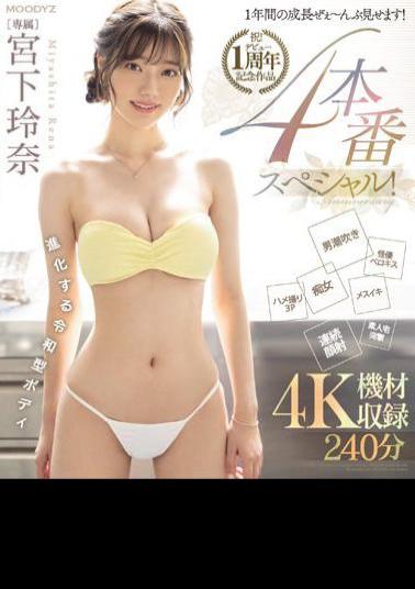 Uncensored MIDV-304 Congratulations! Debut 1st Anniversary Work I'll Show You How I've Grown In A Year! 4 Production Special! Rena Miyashita (Blu-ray Disc)