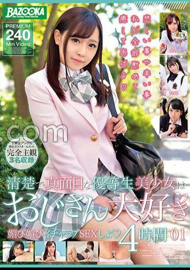 BAZX-394 A Neat And Serious Honor S*****t Beautiful Girl Loves Her Uncle Mr./Ms. Aphrodisiac Icharab SEX Shiyo 01 4 Hours