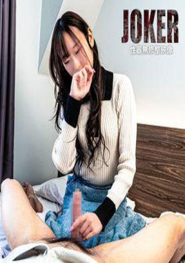 Fc2ppv FC2PPV-4399593 Limited to 500 points until 54 Refill for 18 years old A cutie who came from Gunma prefecture to take care of his penis uncensored creampie twice 5/4????500pt! 18 years old, refill Kawaiko-chan who came from Gunma Prefecture to take care of the dick * No correction, vaginal shot 2 times