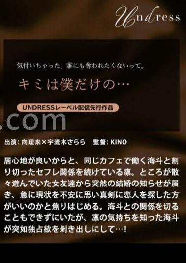 Mosaic 220SILKU-105 You're Only Me ...