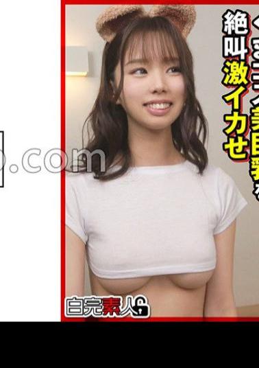 Mosaic 494SIKA-366 Bear Costume With Beautiful Big Breasts Screams And Cums