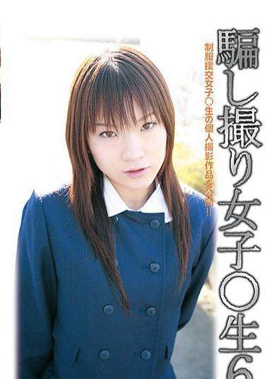 MOM-013 Women Take Six Raw Cheats