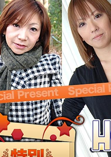 King Summit Enterprises H0930-KI240803 Gold Pack 20 years old Married Woman Work Gold Pack 20 Years Old