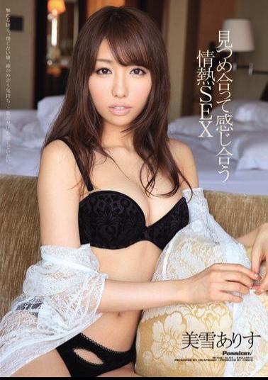 Mosaic IPZ-071 Passionate SEX With Eye Contact Arisu Miyuki