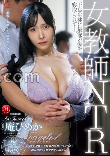 Mosaic JUQ-890 Female Teacher NTR - My Beloved Wife Was Stolen By A Delinquent Student.