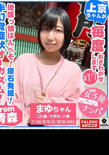 FTHT-227 Strangling Carotid Artery! Hypoxia syndrome! Semi-hallucinatory symptoms orgasm! Sober girl is a nbeso! Dangerous rough excavation! It looks plain and unclean! Two platoons of innocence and fragility! Ig with an electric massage machine! Igutto dies in dialect! Strong Stick a vibrator into the back of the throat! - Pierce Ji Ko too! - Half-bezzle with fierce Irama ...