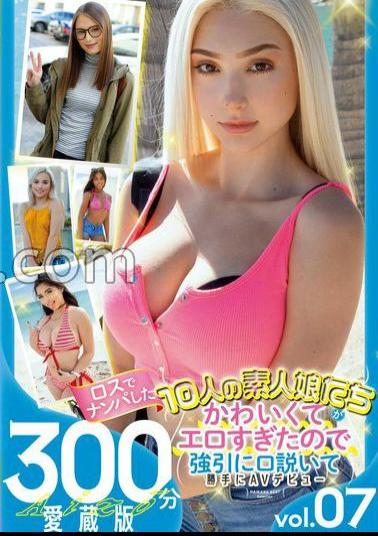 HIKB-002 10 Amateur Girls I Picked Up In Los Angeles Were Too Cute And Erotic, So I Forcibly Persuaded Them And Arbitrarily Debuted AV Debut 300 Minutes Treasured Edition vol.07