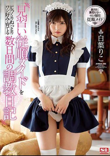 Mosaic SSNI-749 I'm Slowly And Surely Developing This Obedient Maid Trainee Into My Kind Of Woman Over Several Days Of Breaking In Training Riko Shiraha