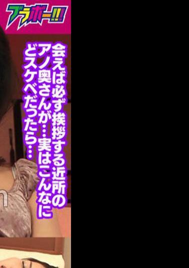 English sub BRV-083 The Face Of The Married Woman Next Door - Yuki (29) - Wife ... The gap is too erotic ...