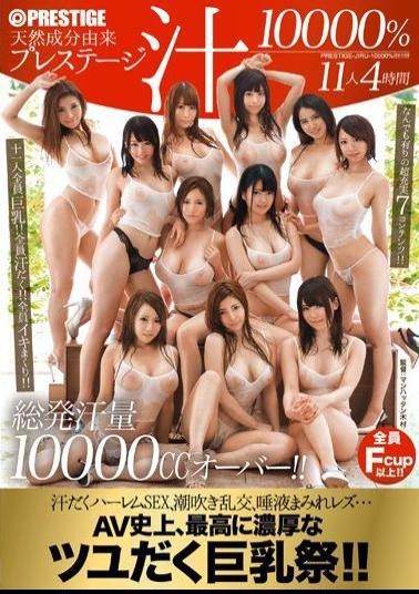 Mosaic AVOP-008 10,000% Derived From Natural Ingredients Prestige Juice