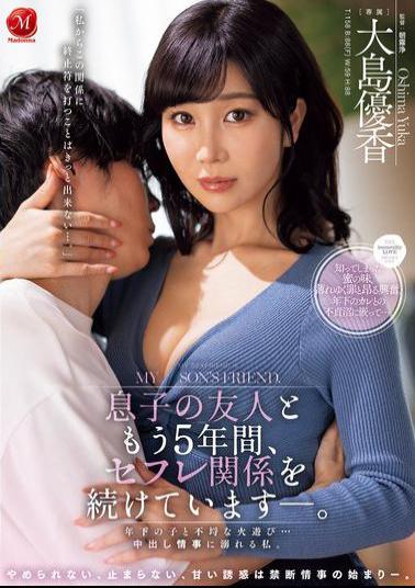 English Sub JUQ-978 I've Been Having A Sex Friend Relationship With My Son's Friend For The Past 5 Years. I'm Having An Indecent Affair With A Younger Guy... I'm Addicted To Creampie Love Affairs. Yuka Oshima