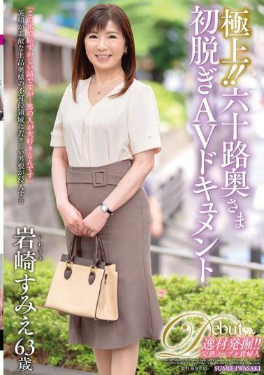 Mosaic JUTA-160 Best!! Sixty-year-old Wife's First Nude AV Documentary Sumie Iwasaki
