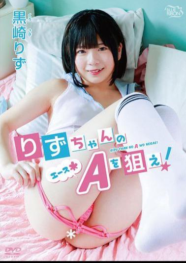 English Sub MBRAA-302 Aim For Rizu-chan's A (Ace*)! /Kurosaki Rizu