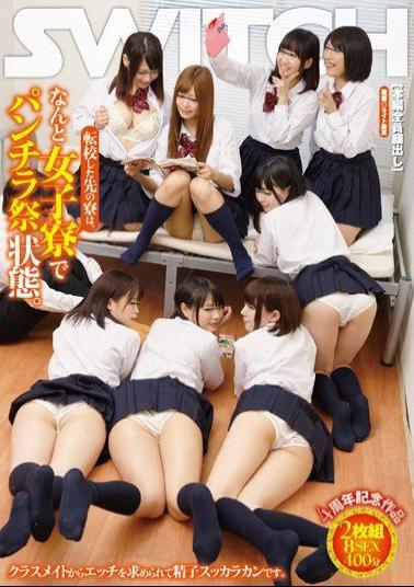 Mosaic SW-375 Change Schools The Previous Dormitory, Underwear Festival State What In The Women's Dormitory. Class Is The Sperm Broke Sought The Etch From Mate.