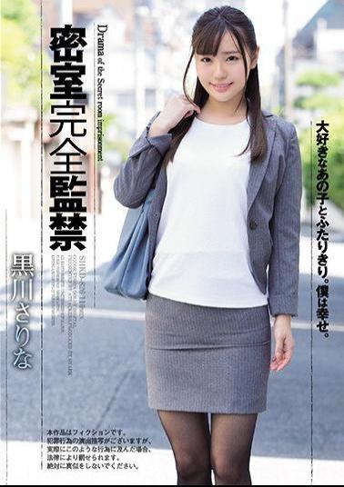 Mosaic SHKD-826 Closed Room Complete Confinement Selika Kurokawa